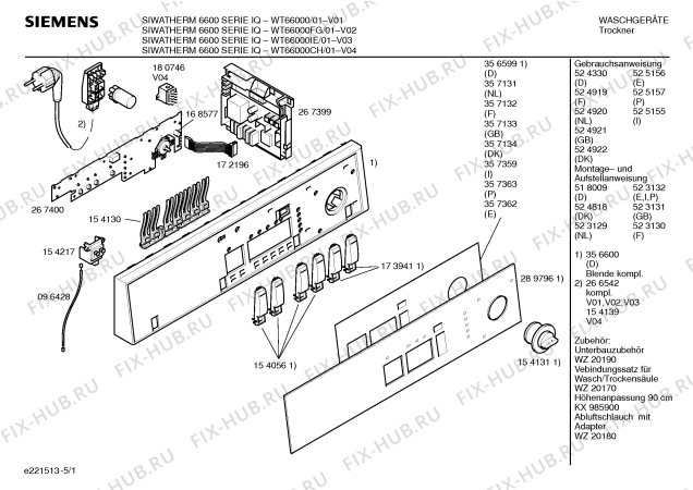 Схема №1 WT66000FG SIWATHERM 6600 SERIE IQ с изображением Вкладыш в панель для сушильной машины Siemens 00357134