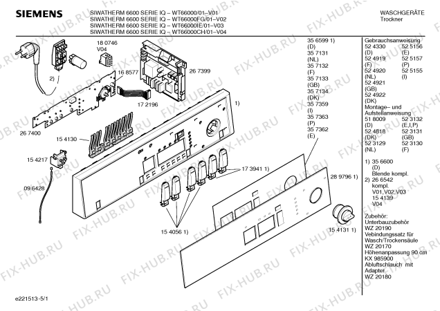 Схема №1 WT66000FG SIWATHERM 6600 SERIE IQ с изображением Инструкция по эксплуатации для сушильной машины Siemens 00524921