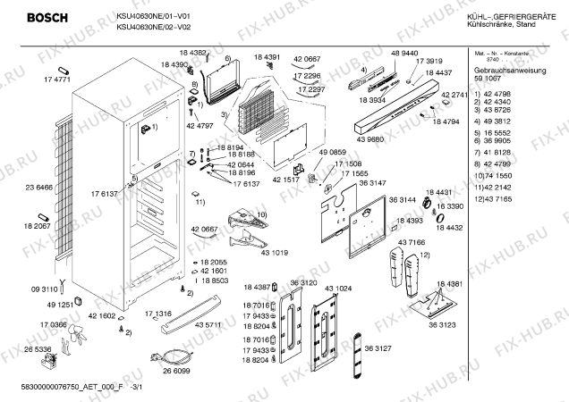 Схема №1 KSU40630NE с изображением Дверь для холодильника Bosch 00473249