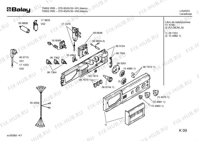 Схема №2 3TS852A TS852 с изображением Кабель для стиральной машины Bosch 00354504
