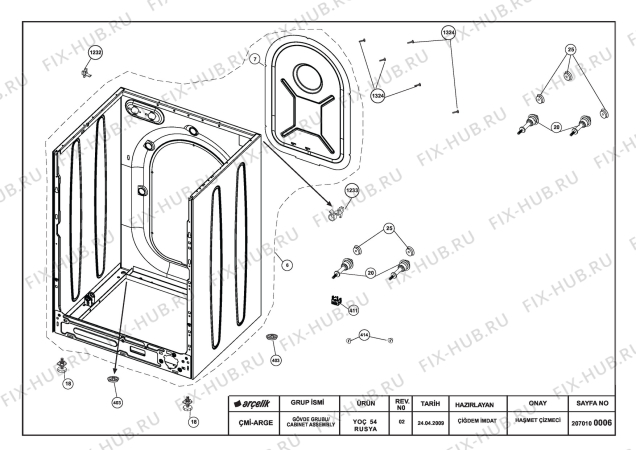 Схема №1 BEKO WKL13540K (7302710001) с изображением Шланг для стиралки Beko 2906570100