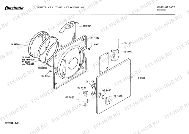 Схема №2 0728144048 T460A с изображением Спиральный нагреватель для сушильной машины Siemens 00080977