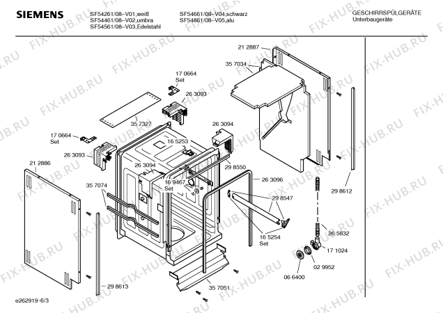 Схема №1 SF54861 с изображением Передняя панель для посудомойки Siemens 00365809