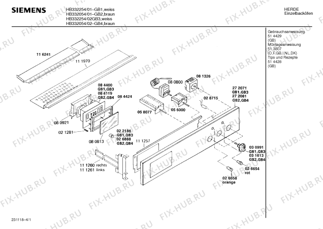 Схема №1 HB332054 с изображением Панель для духового шкафа Siemens 00272081