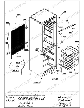 Схема №1 CS 335020 (7395910001) с изображением Микрокомпрессор для холодильной камеры Beko 4691050100