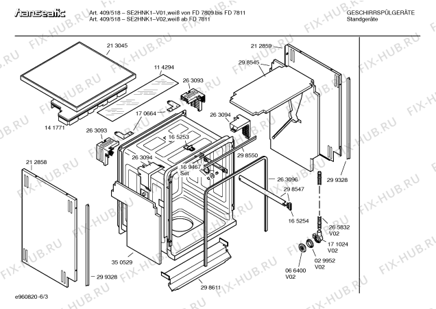 Схема №1 SE2HNK1 409518 с изображением Передняя панель для посудомоечной машины Bosch 00353687