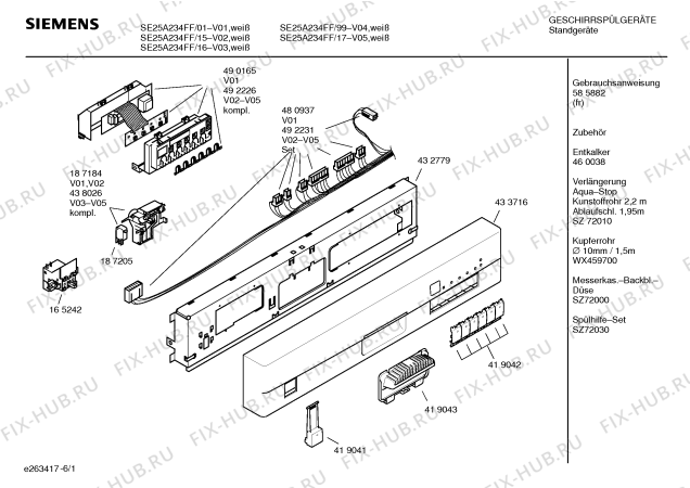 Схема №1 SE24A231FF с изображением Инструкция по эксплуатации для посудомоечной машины Siemens 00585882