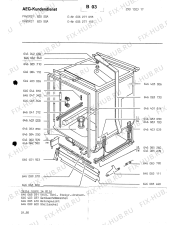 Схема №1 FAV625 SGA с изображением Запчасть для посудомоечной машины Aeg 8996460625701
