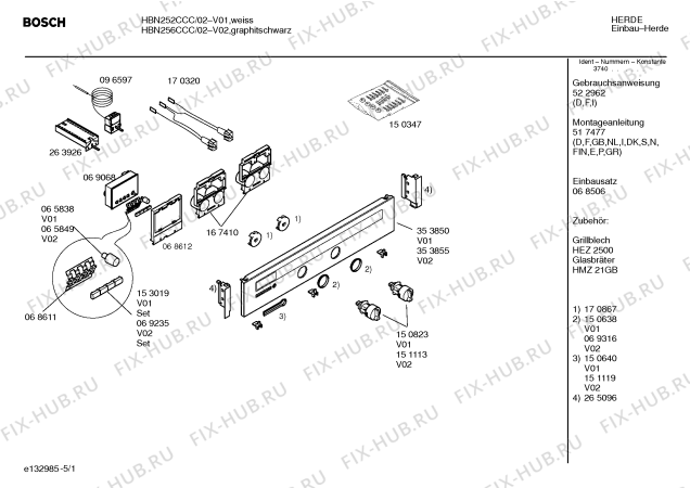 Схема №2 HBN252CCC с изображением Панель управления для духового шкафа Bosch 00353850