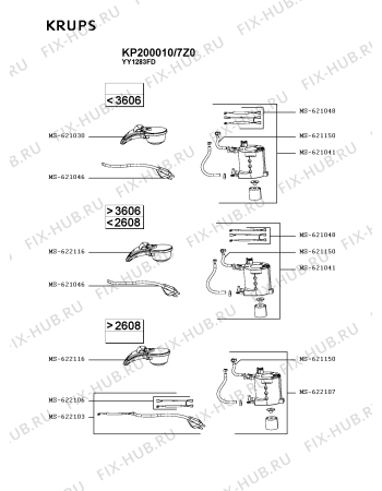 Взрыв-схема кофеварки (кофемашины) Krups KP200010/7Z0 - Схема узла XP003315.3P3