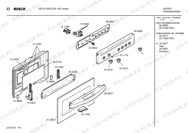 Схема №1 HEV212AEU с изображением Блок подключения для электропечи Bosch 00265500