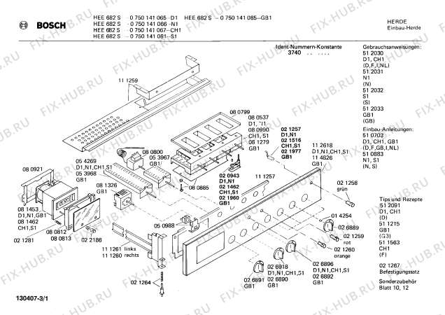 Схема №2 0750349040 ES680WE с изображением Ручка для электропечи Bosch 00026889