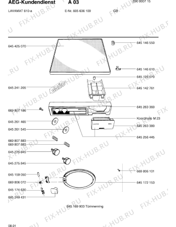 Схема №1 LAV610 A с изображением Ручка (крючок) люка для стиралки Aeg 8996452494314