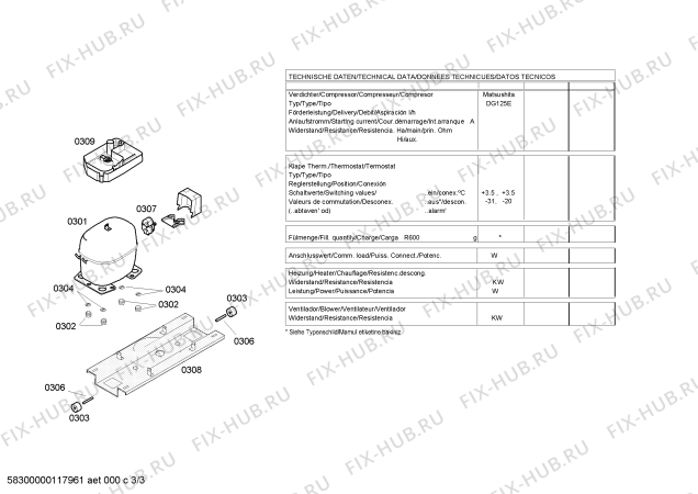 Взрыв-схема холодильника Constructa CK266V00 - Схема узла 03