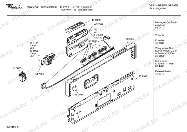 Схема №1 SHVKBH3 IGVS649.3 с изображением Модуль управления для посудомоечной машины Bosch 00488664