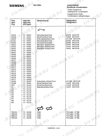 Взрыв-схема аудиотехники Siemens RS175R4 - Схема узла 05