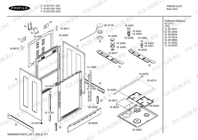 Схема №2 T-31357 с изображением Стеклянная полка для плиты (духовки) Bosch 00234274