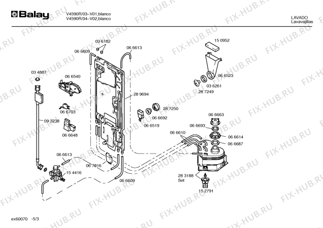 Схема №2 V4590R PRESTIGE с изображением Панель для посудомойки Bosch 00288934