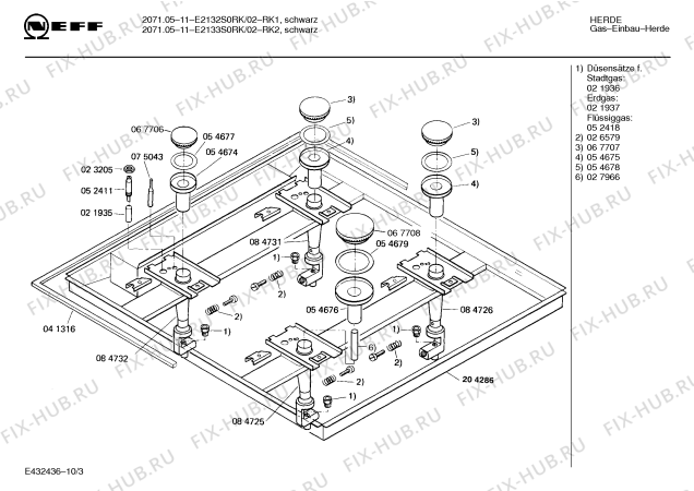 Схема №1 E2132S0RK 2071.05-11 с изображением Переключатель для плиты (духовки) Bosch 00150577