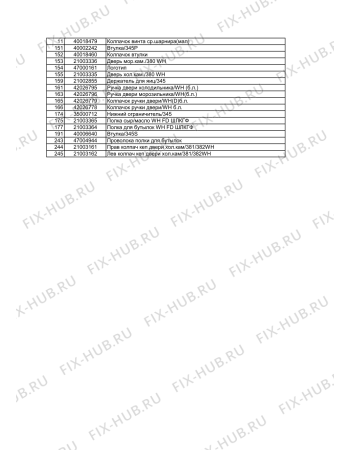 Взрыв-схема холодильника Whirlpool WBR 3712 W2 - Схема узла