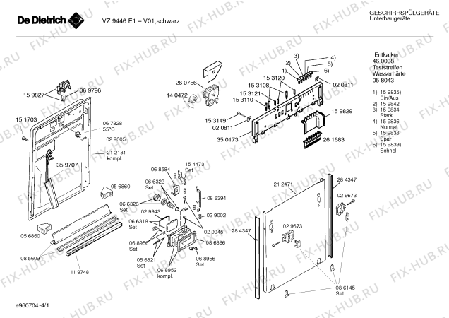 Схема №1 SPVDDA1 с изображением Передняя панель для посудомоечной машины Bosch 00350173