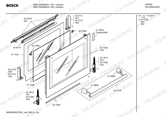 Схема №1 HBN730560B с изображением Панель для духового шкафа Bosch 00422111