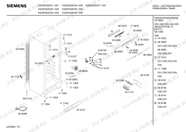 Схема №1 KS39V620 с изображением Инструкция по эксплуатации для холодильника Siemens 00529920