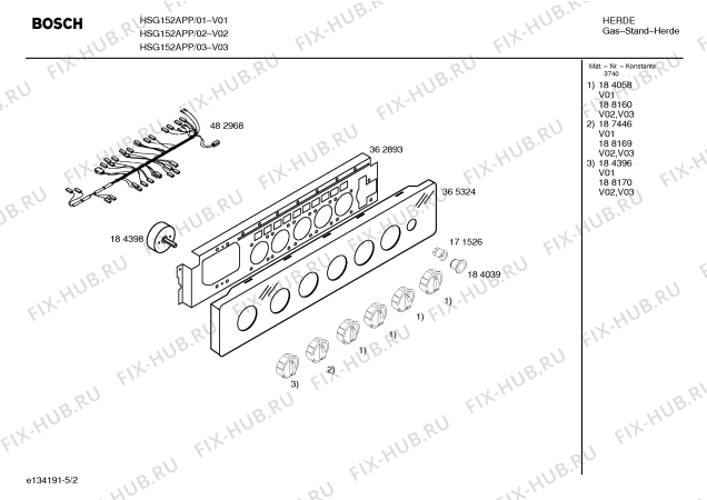 Схема №1 HSG152APP Bosch с изображением Инструкция по эксплуатации для плиты (духовки) Bosch 00580029