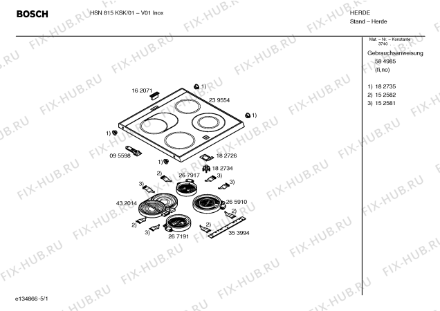 Схема №1 HSN815KSK с изображением Инструкция по эксплуатации для электропечи Bosch 00584985