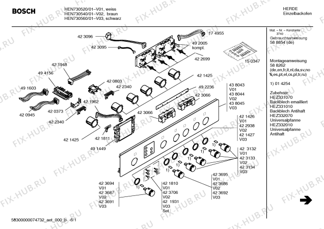 Схема №1 HEN734520 с изображением Панель управления для духового шкафа Bosch 00438043