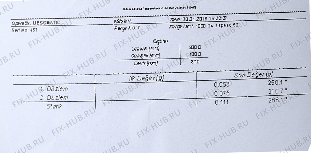 Большое фото - Мотор вентилятора для вытяжки Bosch 00773482 в гипермаркете Fix-Hub