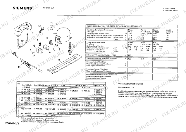 Взрыв-схема холодильника Siemens KS3102 - Схема узла 02