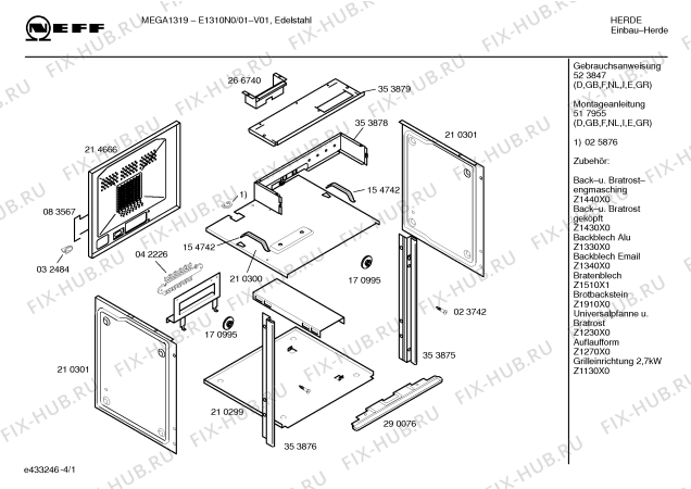 Схема №1 E1910N1 с изображением Панель управления для духового шкафа Bosch 00356362