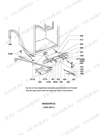 Взрыв-схема холодильника Dometic 001110_40942 - Схема узла Armature/fitting