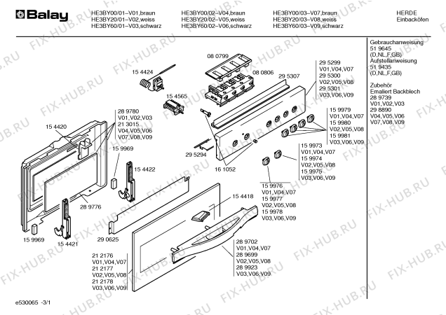 Схема №2 HE3BY00 с изображением Переключатель для электропечи Bosch 00159979