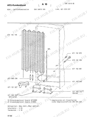 Взрыв-схема холодильника Aeg S305 - Схема узла Refrigerator cooling system