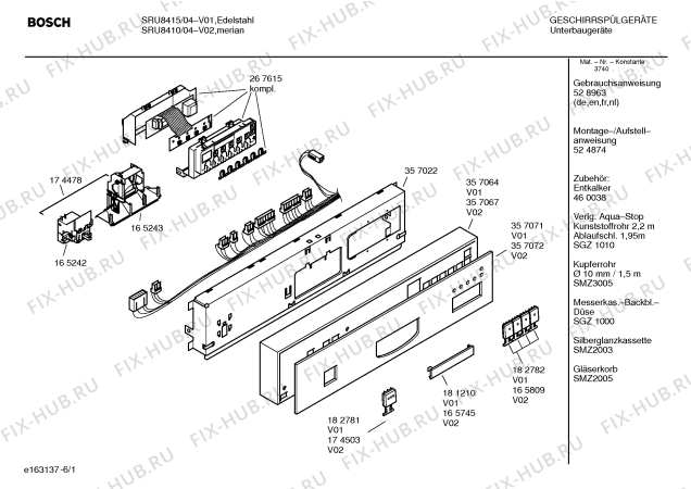 Схема №1 SRU8420 Exclusiv с изображением Регулятор Bosch 00174503