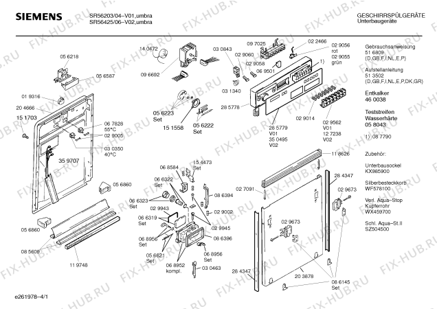 Схема №2 SR56203 с изображением Панель для посудомойки Siemens 00285779