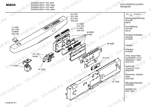 Схема №1 SGS69A12II Logixx Easy с изображением Инструкция по эксплуатации для электропосудомоечной машины Bosch 00584184