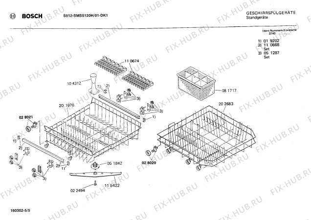Схема №1 0730102775 SMS511046 с изображением Панель для посудомойки Bosch 00116562