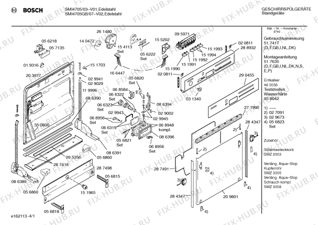 Схема №1 SMI4705 с изображением Панель для посудомойки Bosch 00290455