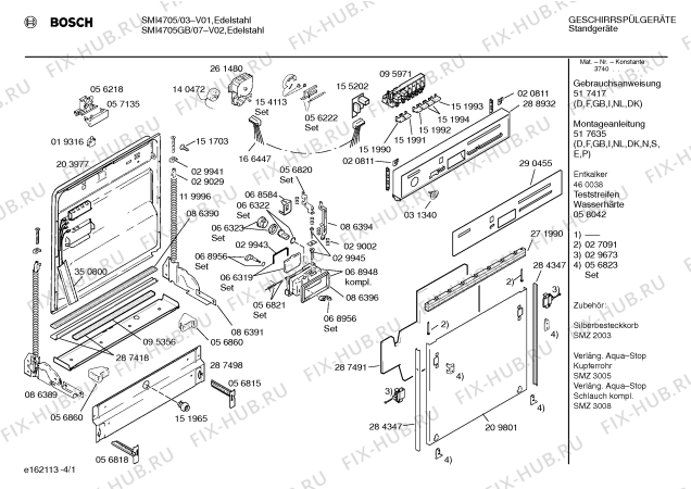 Схема №1 SMIATC7 VA 250 M5U с изображением Микромодуль Bosch 00155202