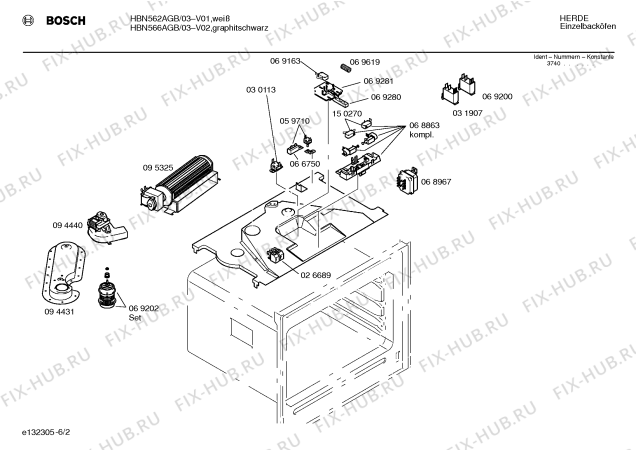 Схема №1 HBN562AGB с изображением Инструкция по эксплуатации для плиты (духовки) Bosch 00519883