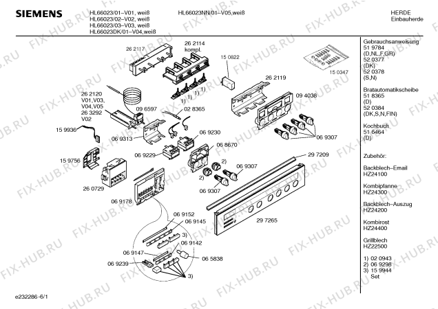 Схема №2 HL66023 с изображением Инструкция по эксплуатации для духового шкафа Siemens 00519784