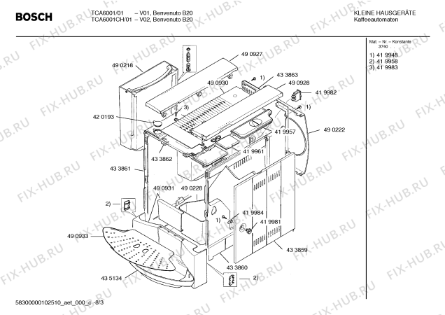 Схема №3 TCA6001CH Benvenuto B20 с изображением Краткая инструкция для электрокофемашины Bosch 00586943