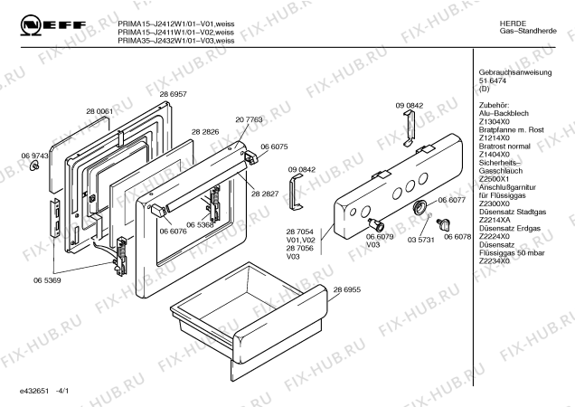 Схема №1 J2432W1 PRIMA 35 с изображением Комплект форсунок для плиты (духовки) Bosch 00039323