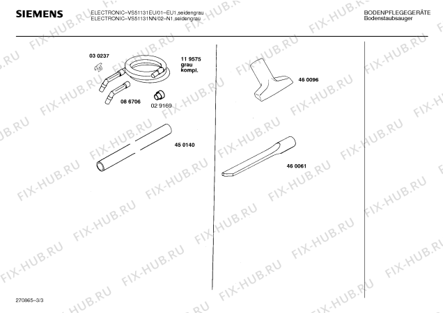 Схема №1 VS51131NN SUPER 511 ELECTRONIC с изображением Нижняя часть корпуса для пылесоса Siemens 00273006