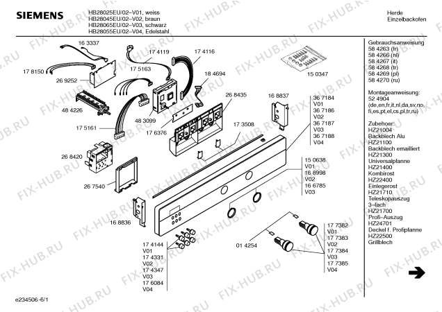 Схема №1 HB28065EU с изображением Инструкция по эксплуатации для электропечи Siemens 00584263