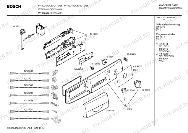Схема №1 WFO2442OE Maxx WFO 2442 OE с изображением Таблица программ для стиралки Bosch 00591371