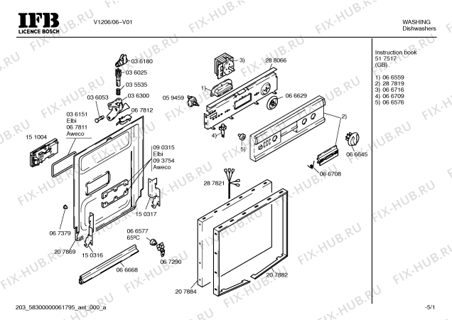 Схема №2 V1206 с изображением Крышка для посудомоечной машины Bosch 00287819